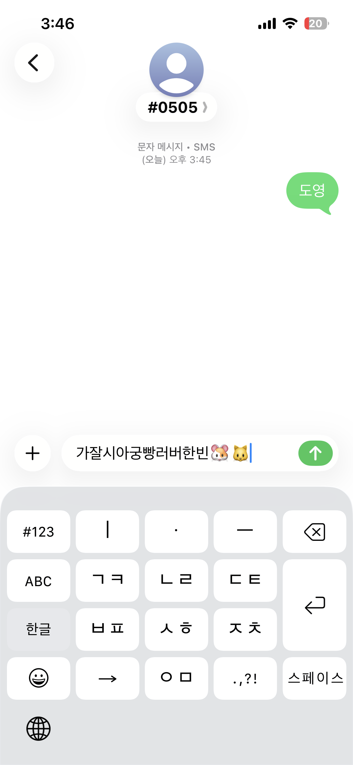[잡담] 도영이형 투표했어요💚 | 인스티즈