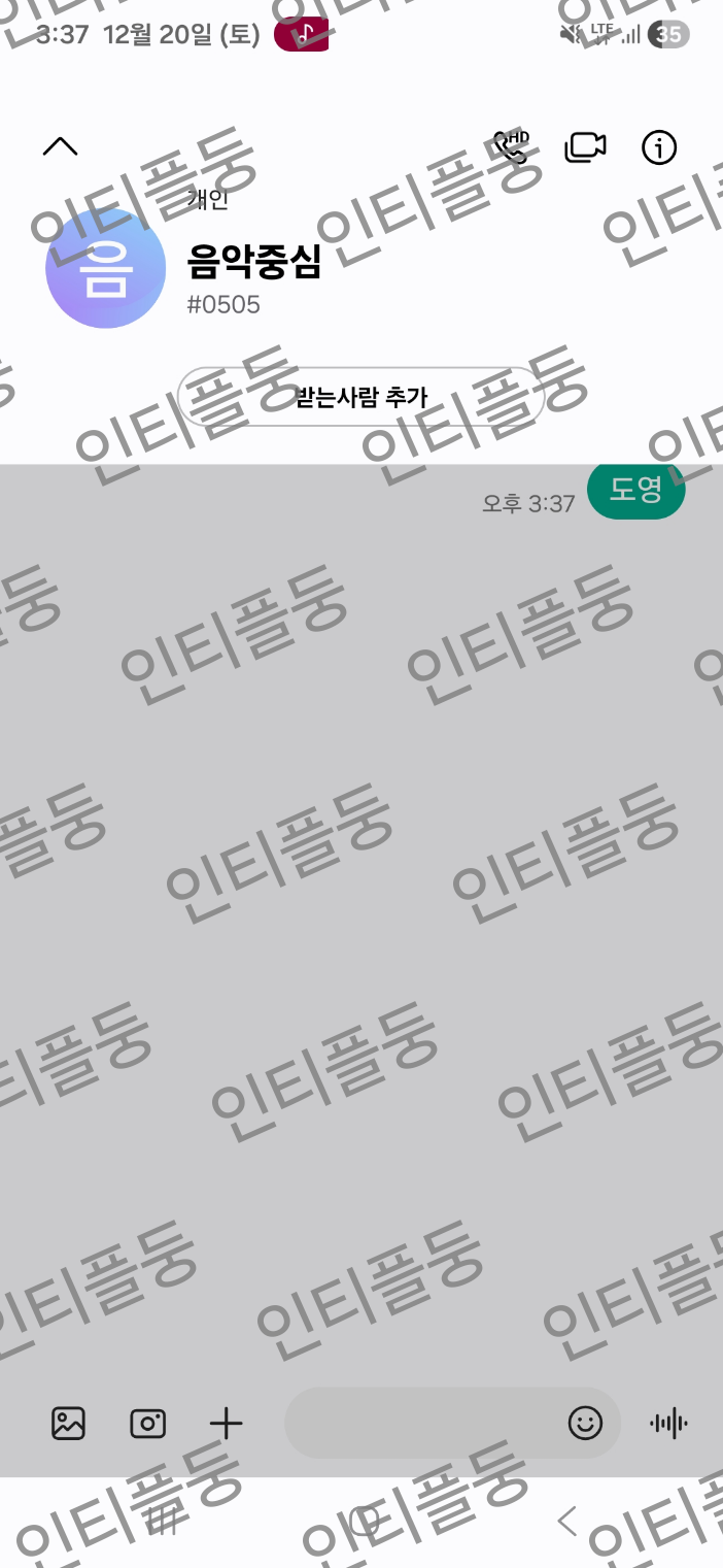[잡담] 도영님 투표 💙💜💗❤️🖤 | 인스티즈