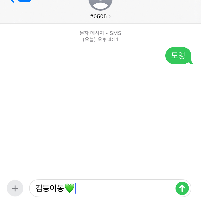 [잡담] 💚도영 투표했어요💚 | 인스티즈