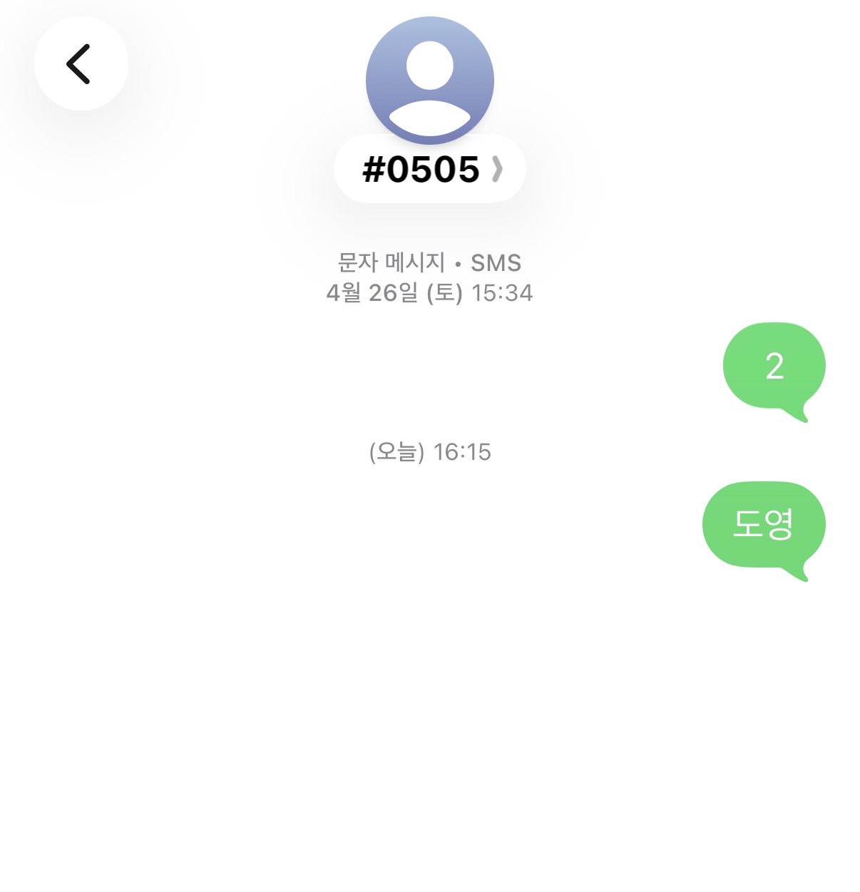 [잡담] 도영 슨배님 꼭 1위 하시길 | 인스티즈