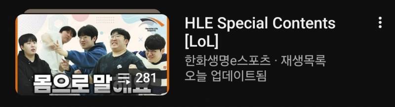 [잡담] 오늘 영상 뭐 뜨려나 | 인스티즈