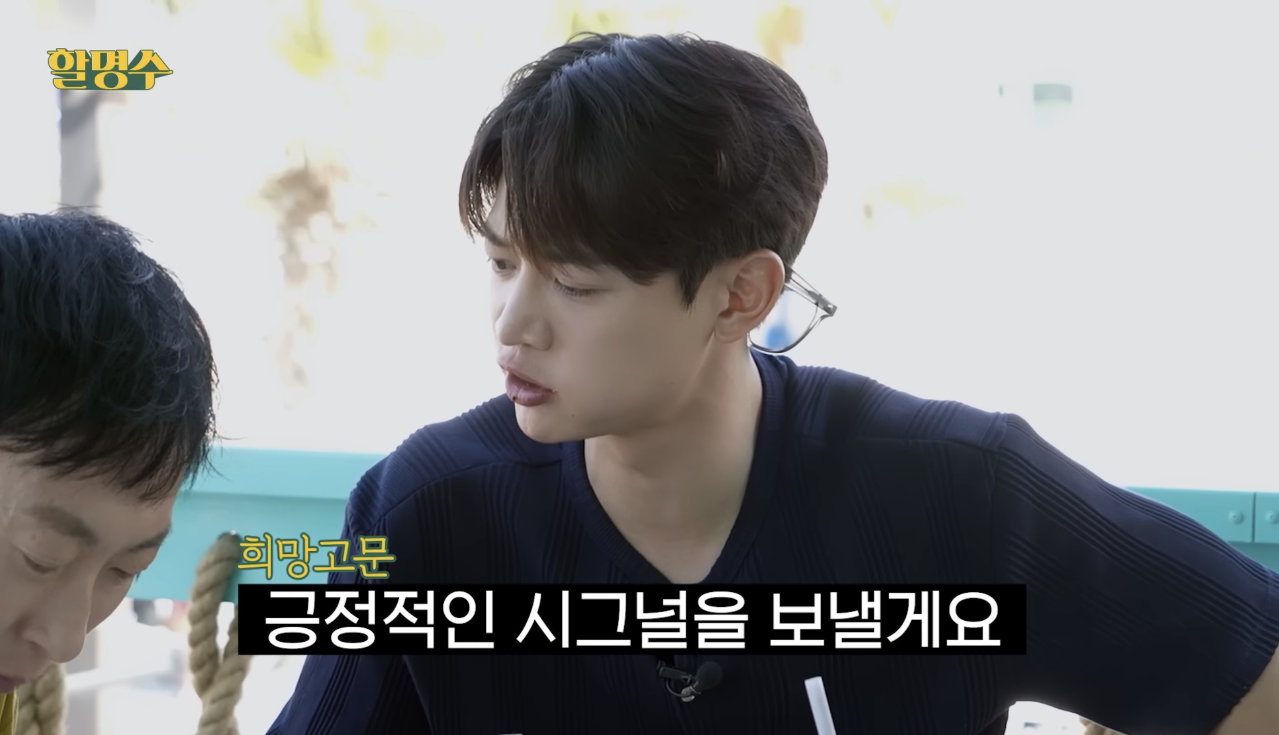 [정보/소식] 할명수에서 친한 친구들과 작은 콘서트 계획중이라고 밝힌 박명수 | 인스티즈