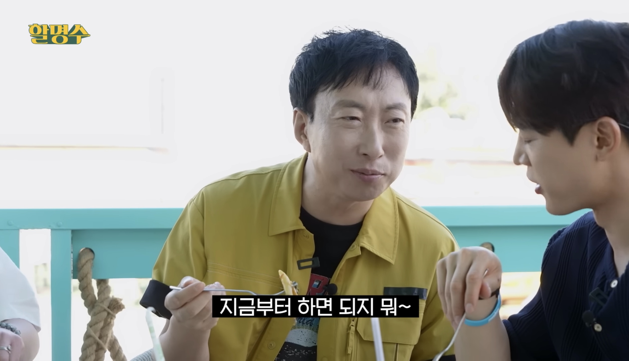 [정보/소식] 할명수에서 친한 친구들과 작은 콘서트 계획중이라고 밝힌 박명수 | 인스티즈