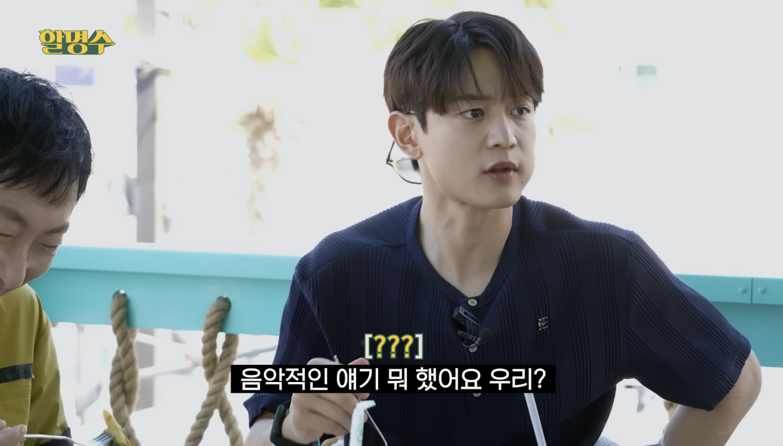 [정보/소식] 할명수에서 친한 친구들과 작은 콘서트 계획중이라고 밝힌 박명수 | 인스티즈