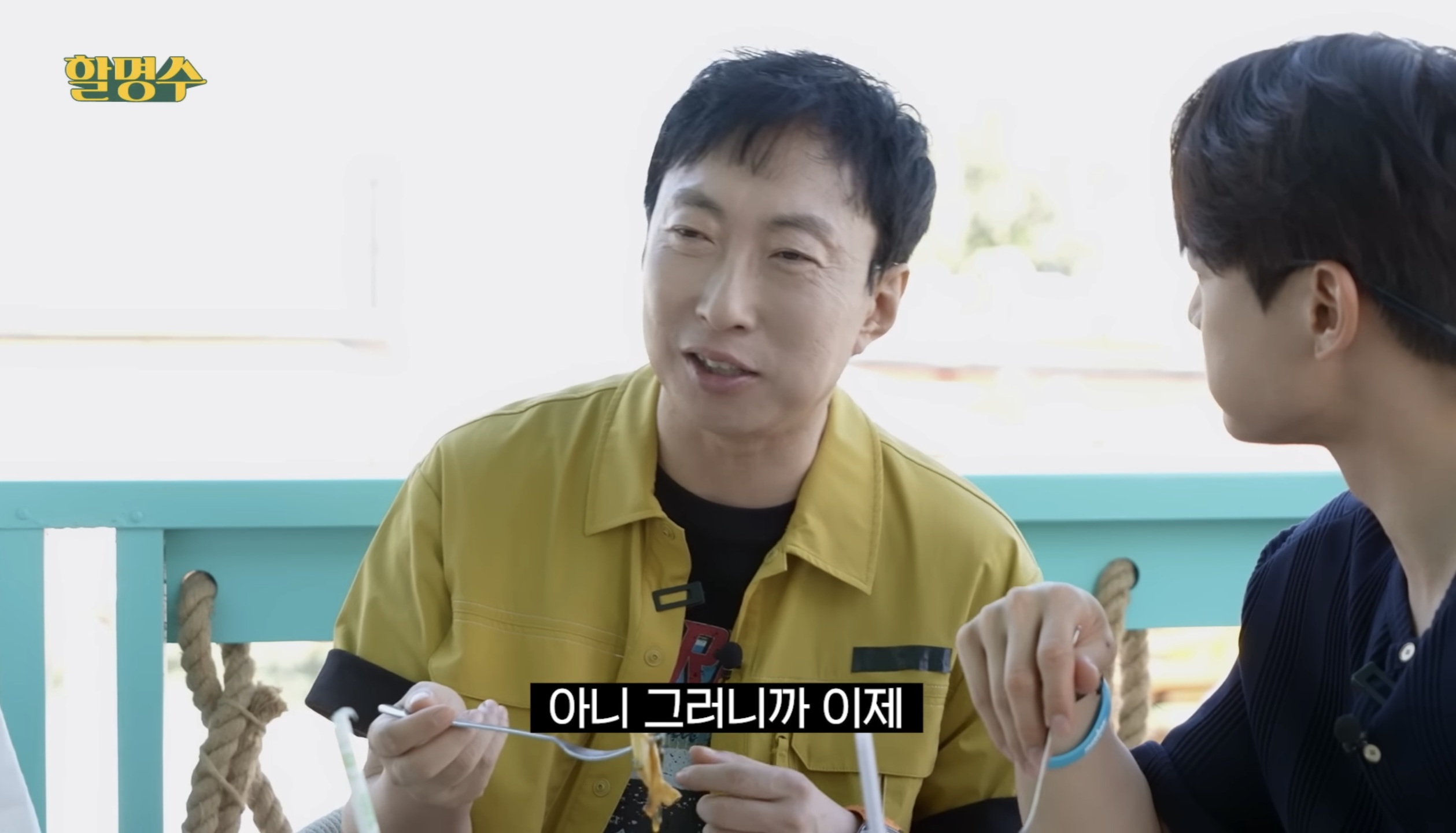 [정보/소식] 할명수에서 친한 친구들과 작은 콘서트 계획중이라고 밝힌 박명수 | 인스티즈