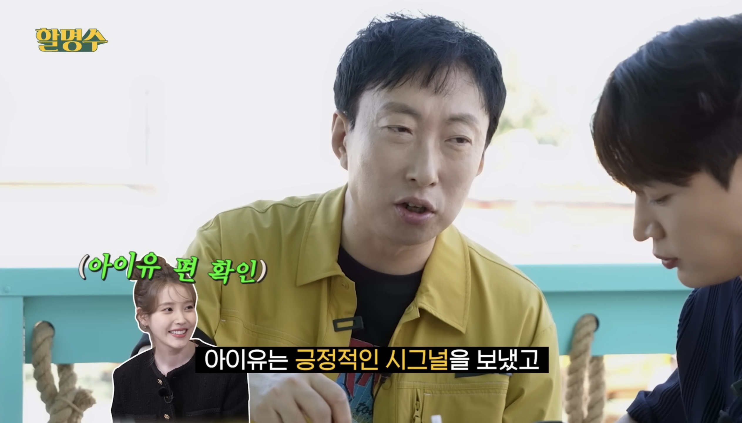 [정보/소식] 할명수에서 친한 친구들과 작은 콘서트 계획중이라고 밝힌 박명수 | 인스티즈