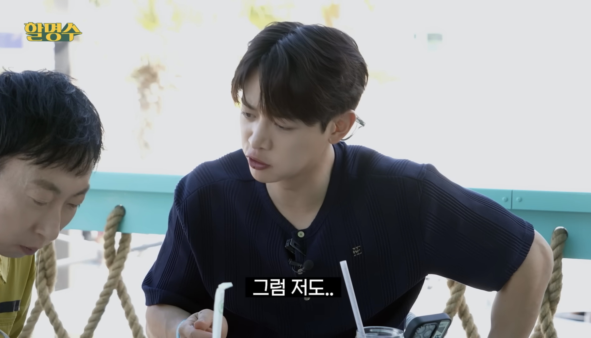 [정보/소식] 할명수에서 친한 친구들과 작은 콘서트 계획중이라고 밝힌 박명수 | 인스티즈
