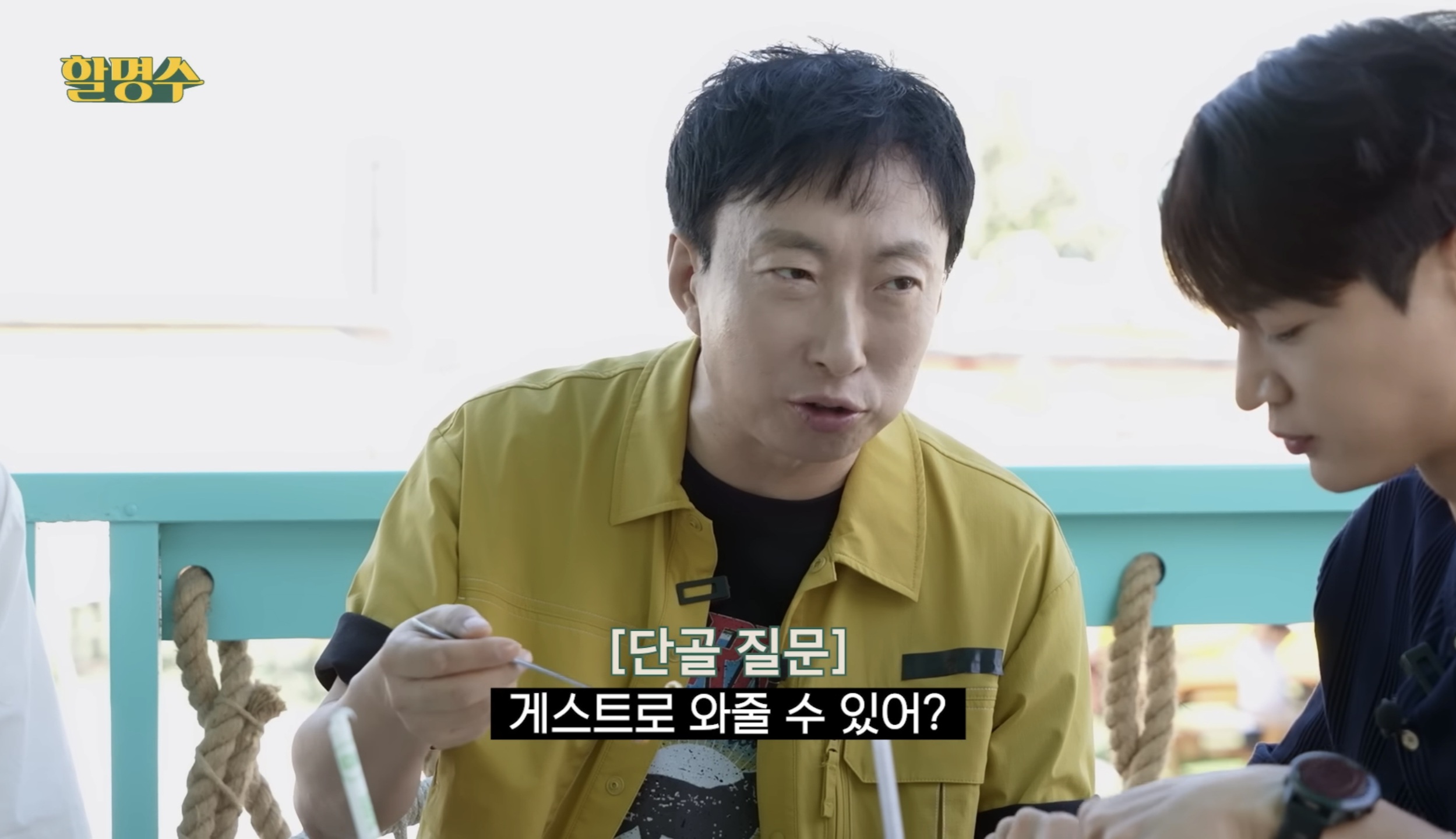 [정보/소식] 할명수에서 친한 친구들과 작은 콘서트 계획중이라고 밝힌 박명수 | 인스티즈