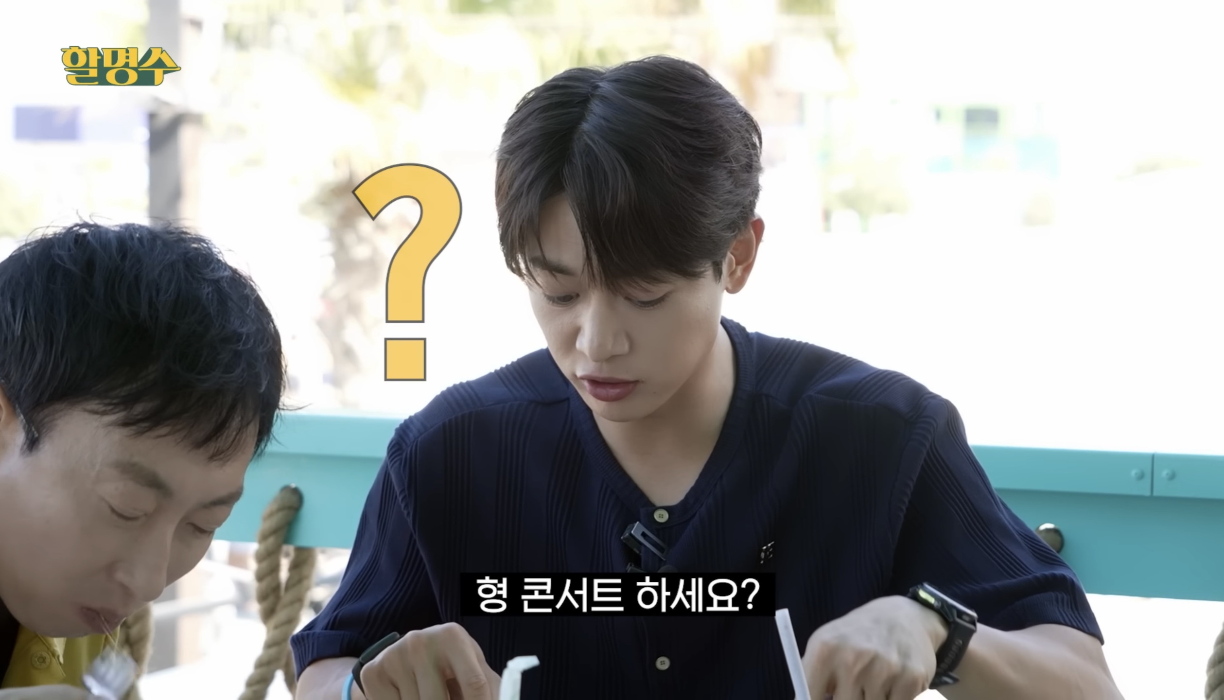 [정보/소식] 할명수에서 친한 친구들과 작은 콘서트 계획중이라고 밝힌 박명수 | 인스티즈