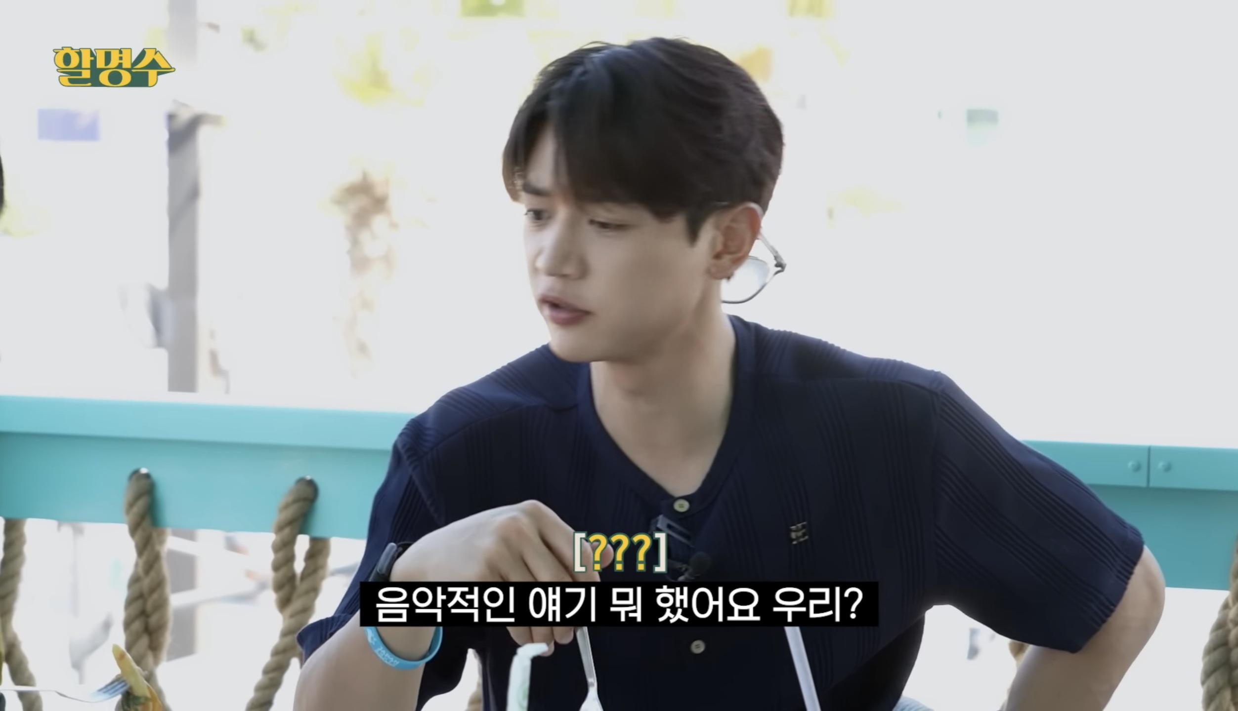 [정보/소식] 할명수에서 친한 친구들과 작은 콘서트 계획중이라고 밝힌 박명수 | 인스티즈