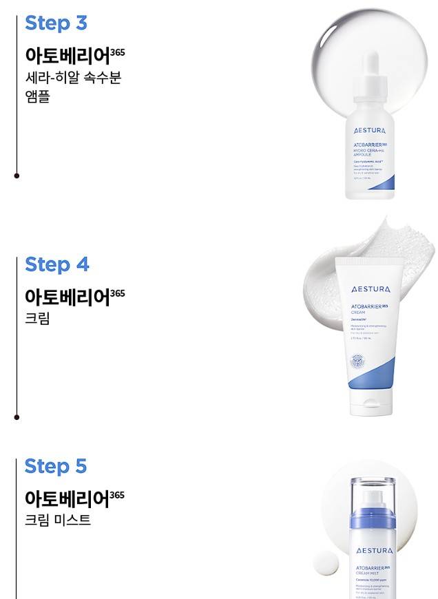 [잡담] 에스트라 루틴으로 쓸려고 하는데 이거 어때보여? | 인스티즈
