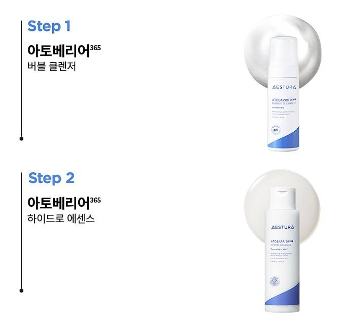 [잡담] 에스트라 루틴으로 쓸려고 하는데 이거 어때보여? | 인스티즈