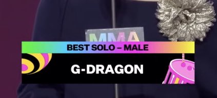 [잡담] 지디 벌써 멜뮤 4관왕🎉👏🏻🎊 | 인스티즈