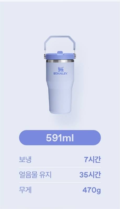 [잡담] 임상실습때 쓸 텀블러 ✨️고민✨️ 같이해줄 착카니..🥹 | 인스티즈