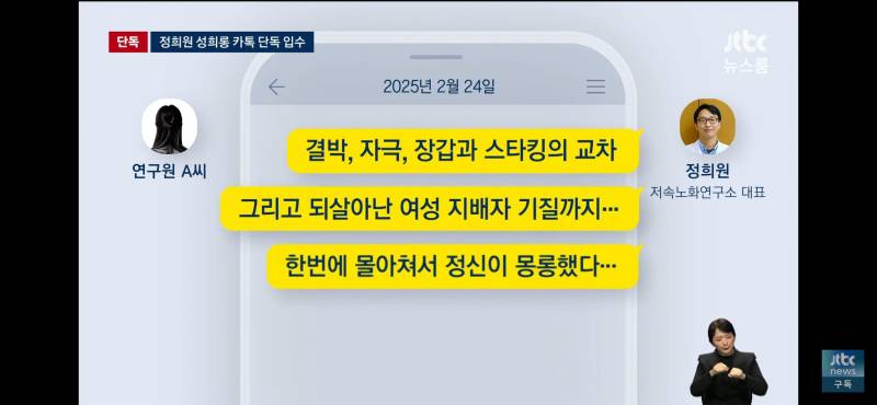 [잡담] 와 저속노화 의외시다.... | 인스티즈
