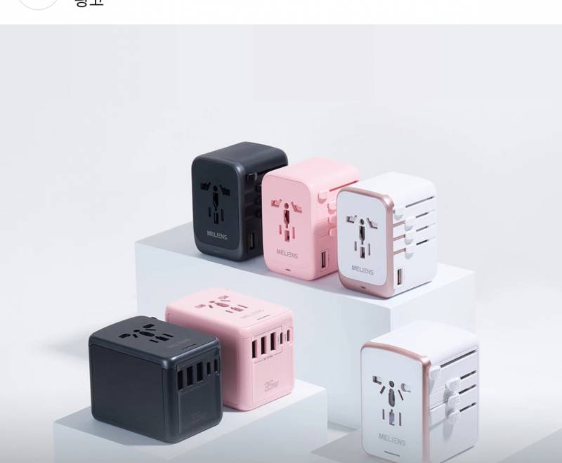 [잡담] 이런 여행용 멀티어댑터 써본 익들 있어??? 이거 하나 사는게 나을까 아니면 그 나라 전용 어댑터 사가는게 나을까.. | 인스티즈