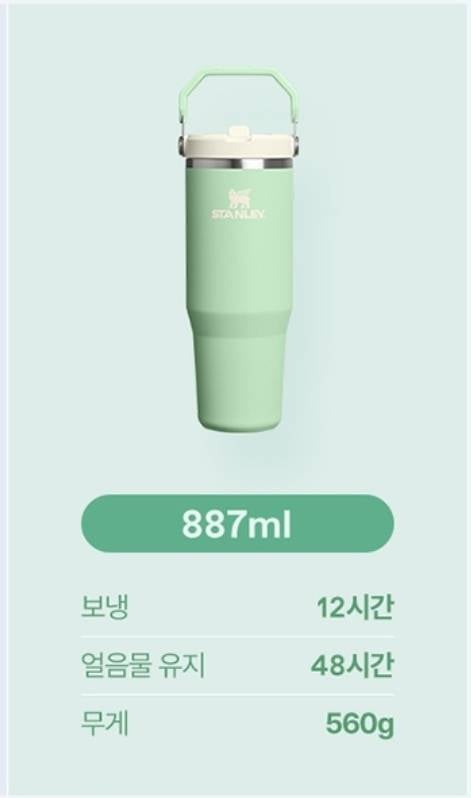 [잡담] 임상실습때 쓸 텀블러 ✨️고민✨️ 같이해줄 착카니..🥹 | 인스티즈