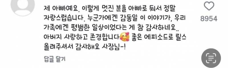 [잡담] 이거 폰트 뭔지 아는 사람 ㅠㅠ | 인스티즈
