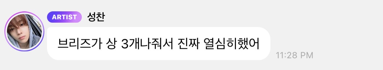 [잡담] 정성찬 너무 귀여워!!!!!!!!!!!!!!!!!! | 인스티즈