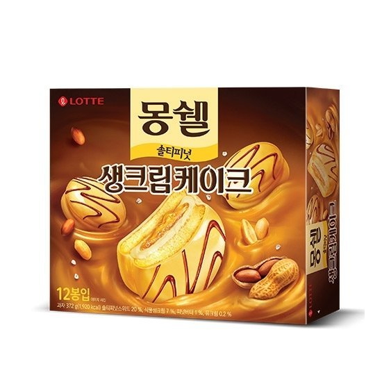 [잡담] 몽쉘 솔티피넛맛 아는 사람 | 인스티즈
