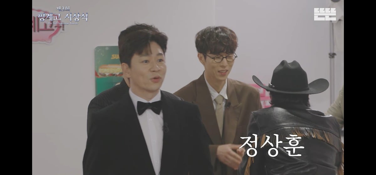 [정보/소식] 시상식 라인업이 거의 백상이라는 2025 핑계고 시상식 | 인스티즈