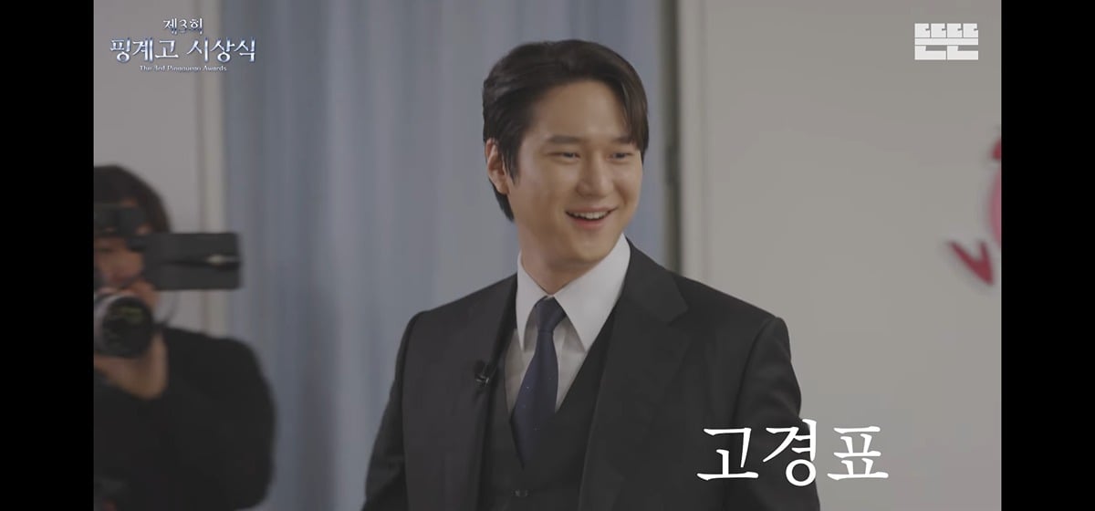 [정보/소식] 시상식 라인업이 거의 백상이라는 2025 핑계고 시상식 | 인스티즈