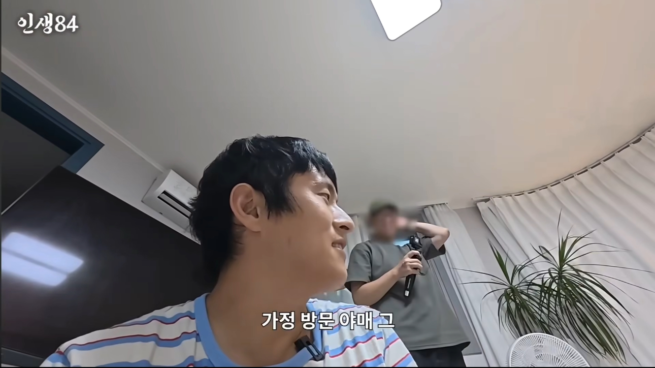 [잡담] 기안 84는 가정방문하는 야매치료사 잘 알고 있네 | 인스티즈