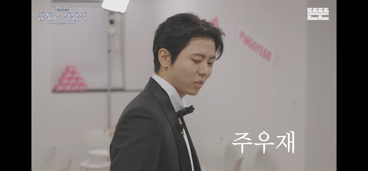 [정보/소식] 시상식 라인업이 거의 백상이라는 2025 핑계고 시상식 | 인스티즈