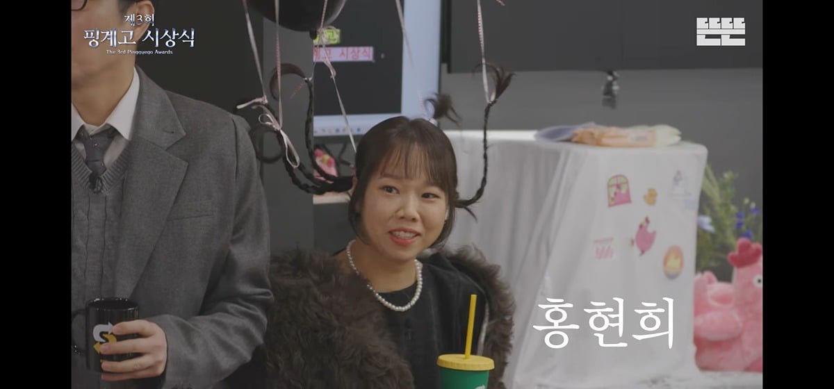 [정보/소식] 시상식 라인업이 거의 백상이라는 2025 핑계고 시상식 | 인스티즈