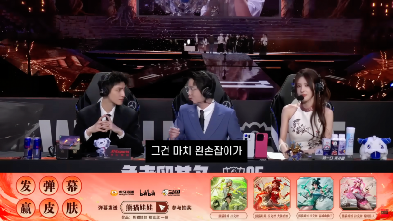 [잡담] 다시보는 lpl에서 25월즈 클로징멘트 | 인스티즈
