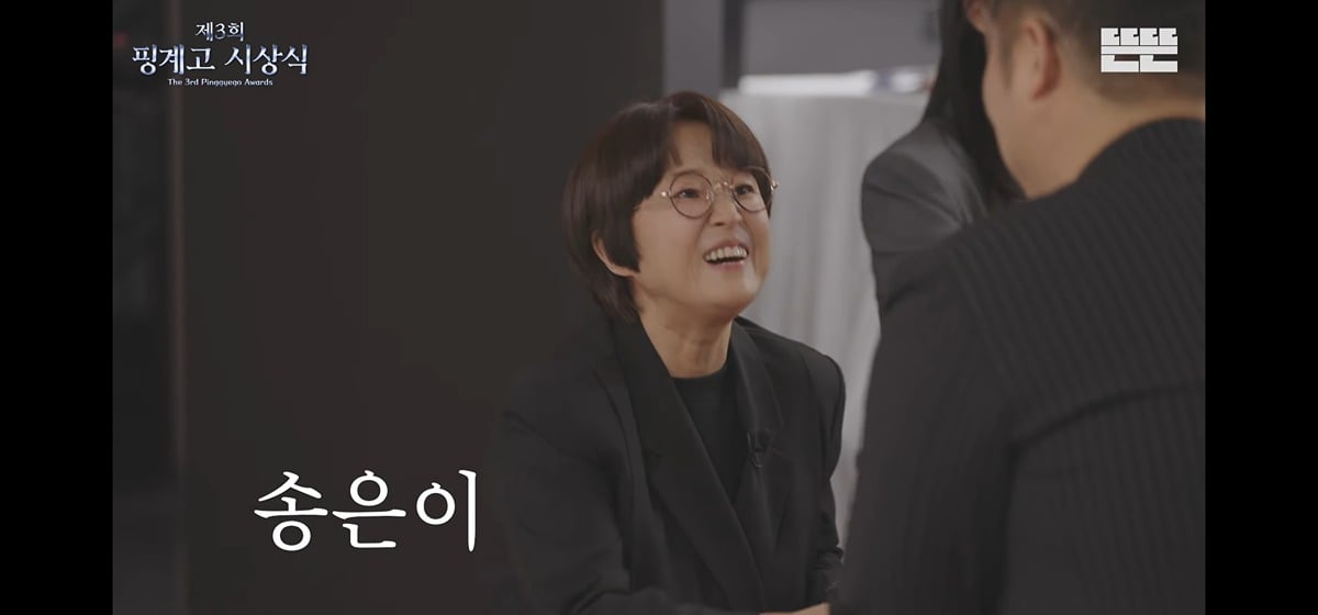[정보/소식] 시상식 라인업이 거의 백상이라는 2025 핑계고 시상식 | 인스티즈