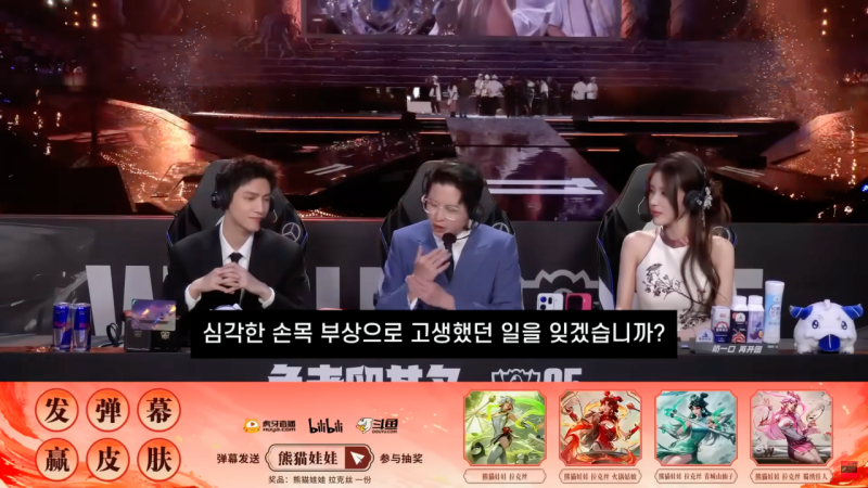 [잡담] 다시보는 lpl에서 25월즈 클로징멘트 | 인스티즈