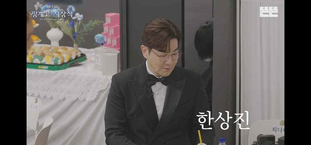 [정보/소식] 시상식 라인업이 거의 백상이라는 2025 핑계고 시상식 | 인스티즈