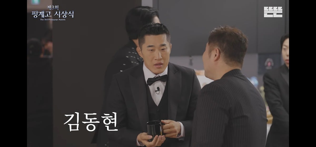 [정보/소식] 시상식 라인업이 거의 백상이라는 2025 핑계고 시상식 | 인스티즈