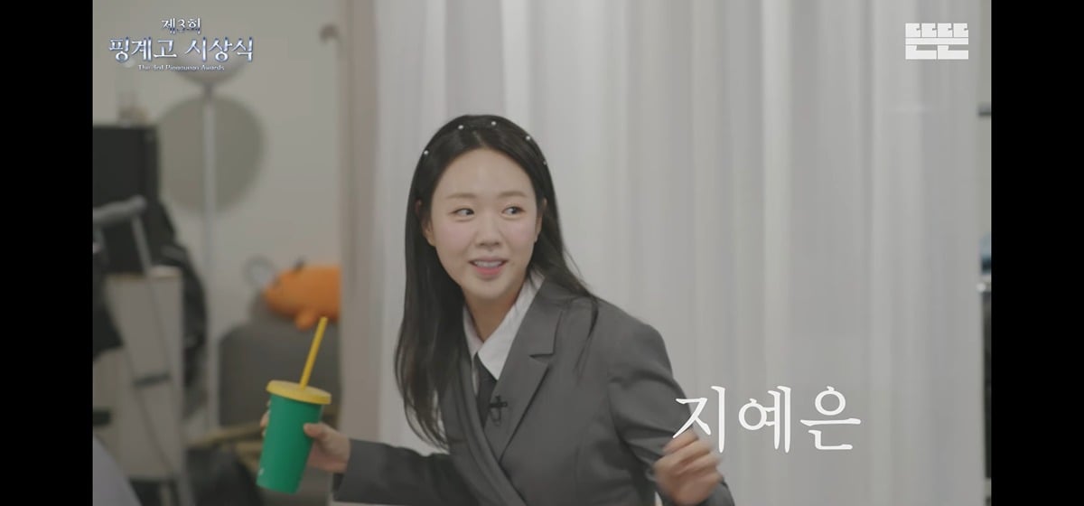 [정보/소식] 시상식 라인업이 거의 백상이라는 2025 핑계고 시상식 | 인스티즈