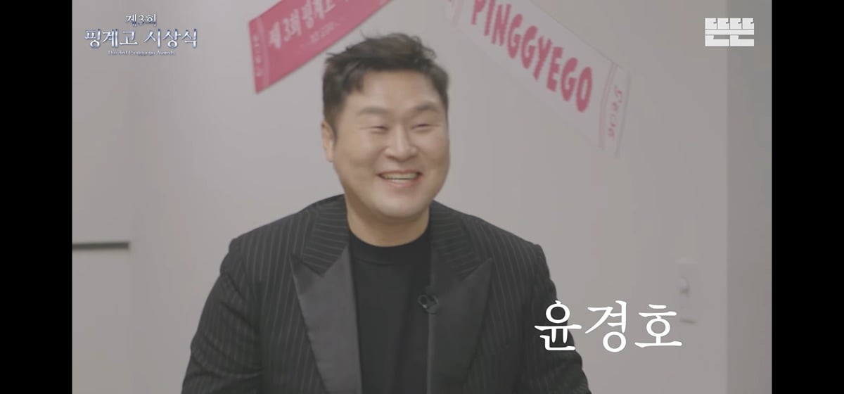 [정보/소식] 시상식 라인업이 거의 백상이라는 2025 핑계고 시상식 | 인스티즈