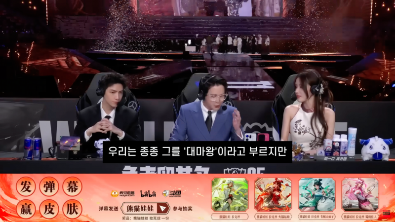 [잡담] 다시보는 lpl에서 25월즈 클로징멘트 | 인스티즈