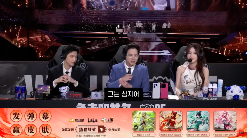 [잡담] 다시보는 lpl에서 25월즈 클로징멘트 | 인스티즈