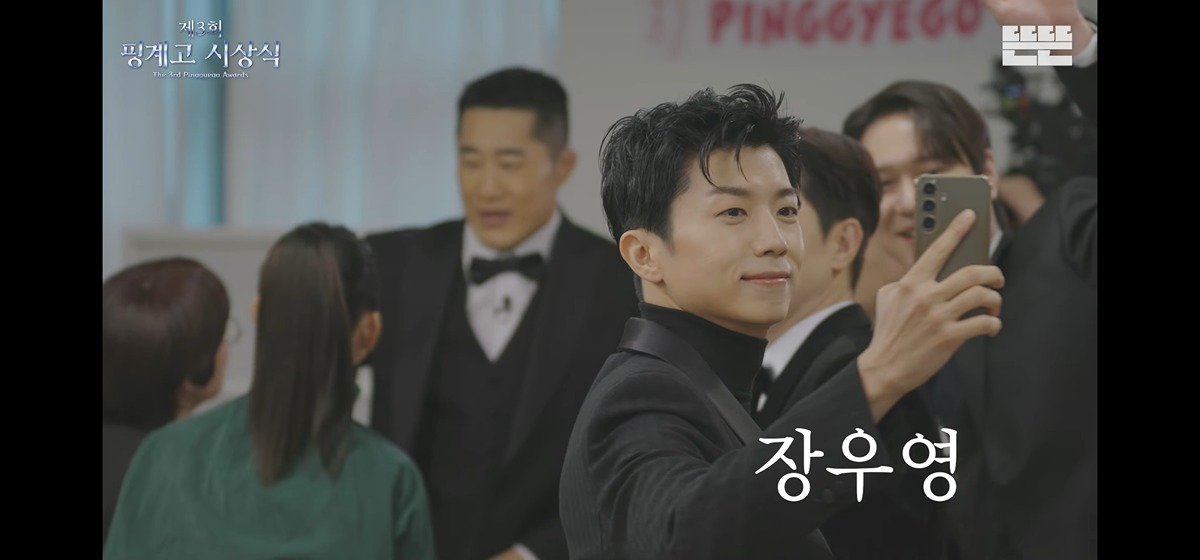 [정보/소식] 시상식 라인업이 거의 백상이라는 2025 핑계고 시상식 | 인스티즈