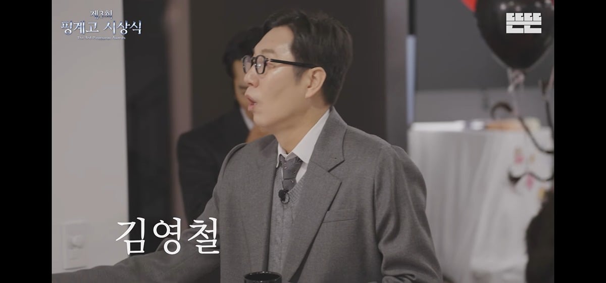 [정보/소식] 시상식 라인업이 거의 백상이라는 2025 핑계고 시상식 | 인스티즈
