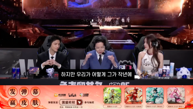 [잡담] 다시보는 lpl에서 25월즈 클로징멘트 | 인스티즈
