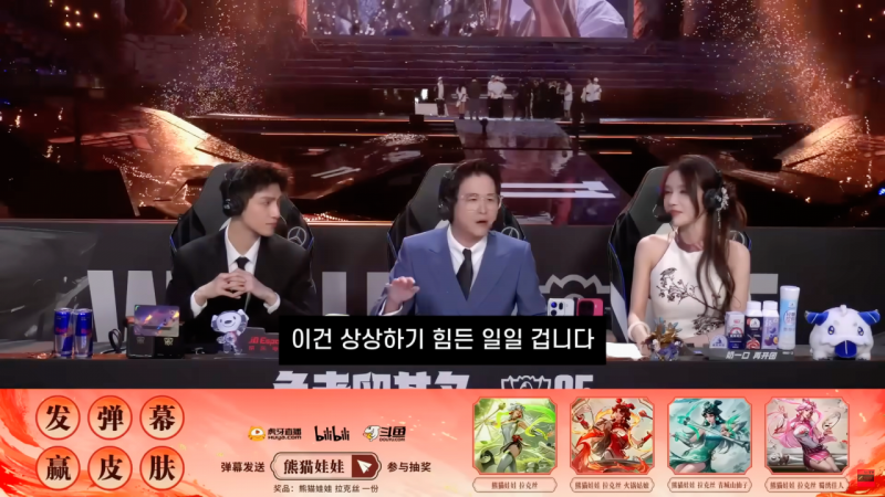 [잡담] 다시보는 lpl에서 25월즈 클로징멘트 | 인스티즈