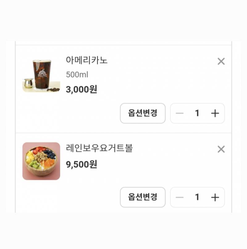 [잡담] 야식 먹을건데 이 메뉴로는 먹어도 될까요... | 인스티즈