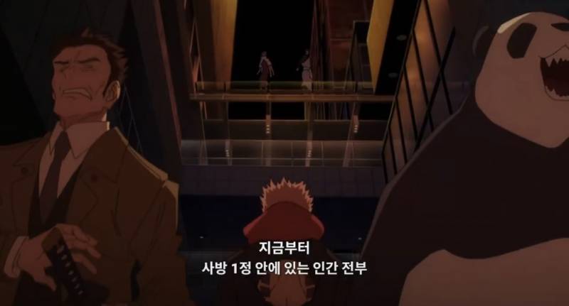 [잡담] 혹쉬 주술회전 잘알 있어?? 시부야사변에서 | 인스티즈