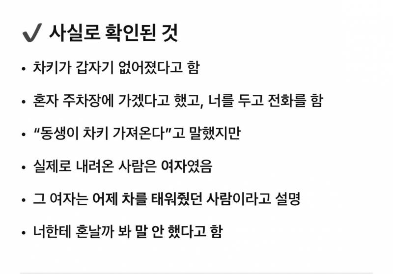 [잡담] 이거 바람이지 | 인스티즈