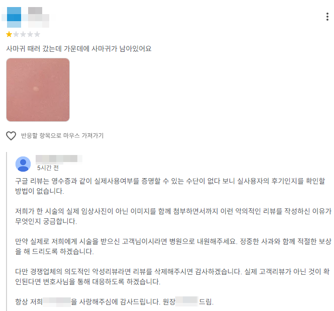 [잡담] 이거 가야하나 귀찮은데 | 인스티즈