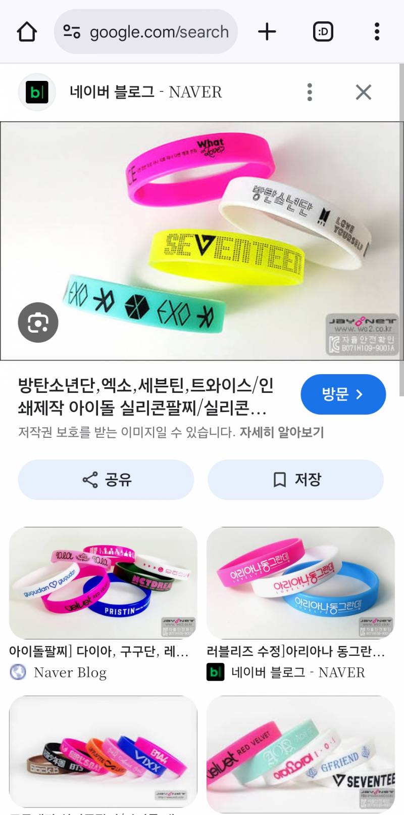 [잡담] 90년대생중에 이거아는사람?? | 인스티즈