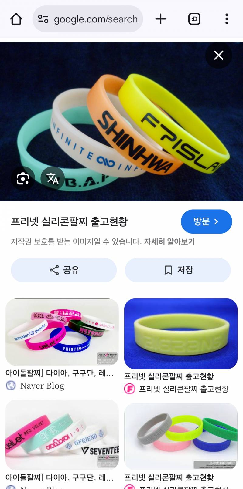 [잡담] 90년대생중에 이거아는사람?? | 인스티즈
