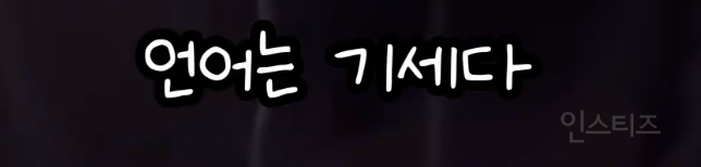 버클리 출신이 말하는 영어 잘하는 법 .jpg | 인스티즈