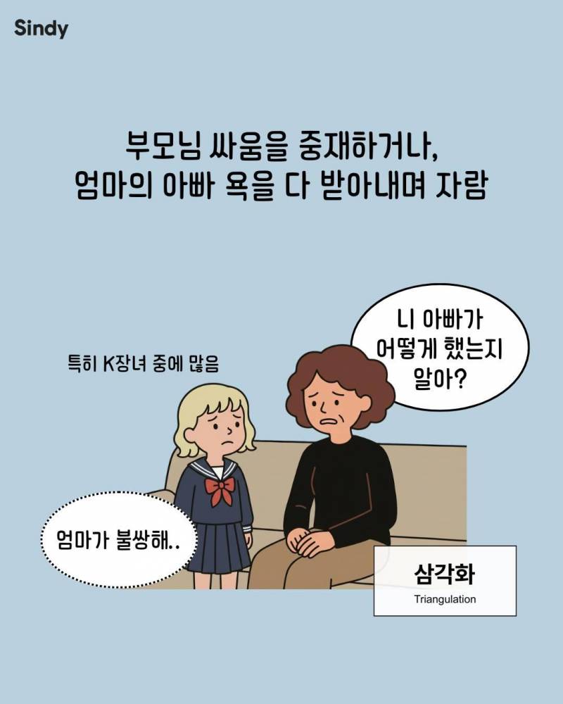 [잡담] 내가 hsp된 이유 | 인스티즈